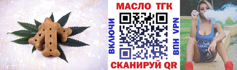 Еда ТГК конопля  наркошоп  Гаврилов Посад 