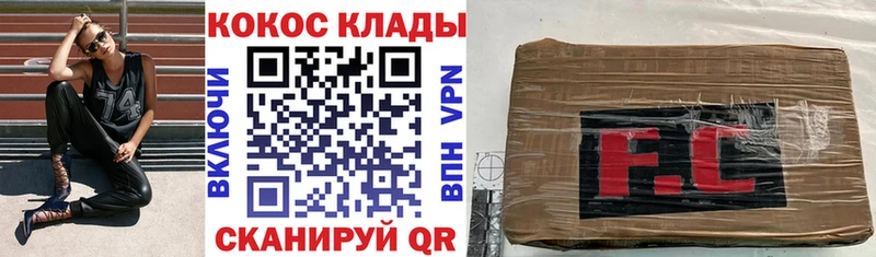 Кокаин Колумбийский  kraken рабочий сайт  Гаврилов Посад 