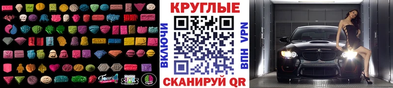Экстази Philipp Plein  закладка  Гаврилов Посад 