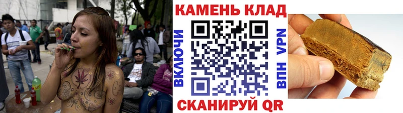 где продают наркотики Гаврилов Посад ГАШ гашик