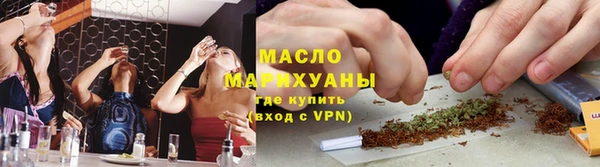 молекула духа Мегион