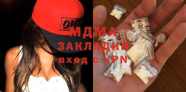 молекула духа Мегион