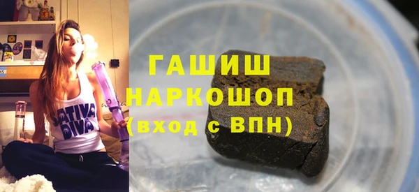 марихуана Аксай