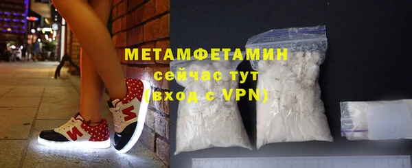 а пвп мука Медногорск