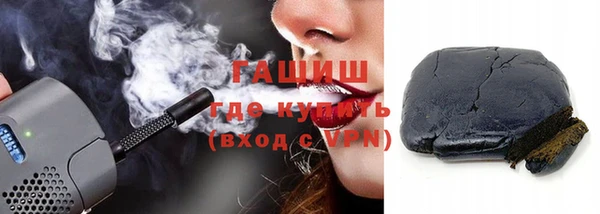 гашишное масло Медвежьегорск