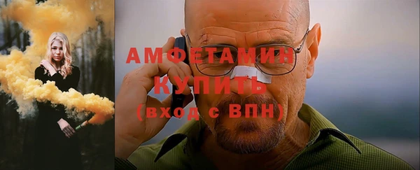 а пвп мука Медногорск