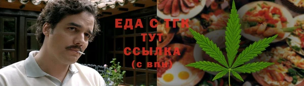 молекула духа Мегион