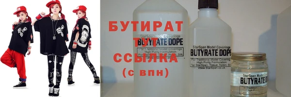 а пвп мука Медногорск
