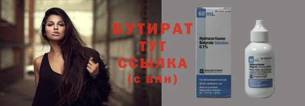 гашишное масло Медвежьегорск