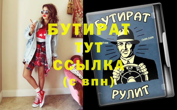 ПСИЛОЦИБИНОВЫЕ ГРИБЫ Алагир