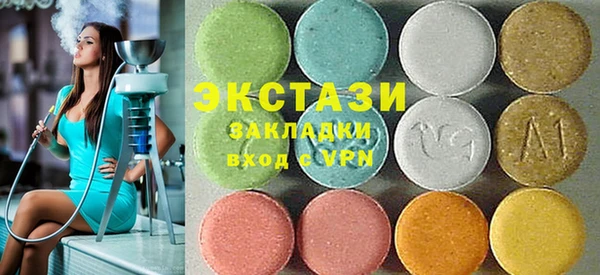 а пвп мука Медногорск