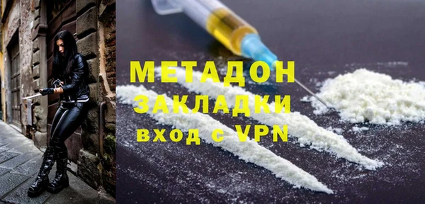 COCAINE Алапаевск