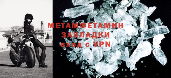 а пвп мука Медногорск