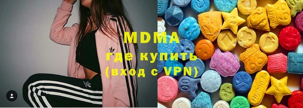 молекула духа Мегион