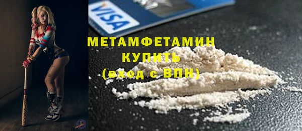 молекула духа Мегион