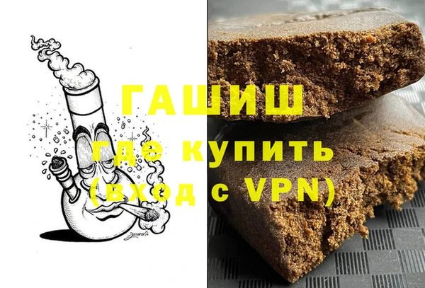 гашишное масло Медвежьегорск