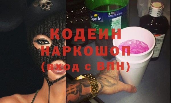 а пвп мука Медногорск