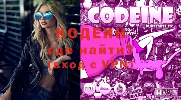 молекула духа Мегион