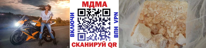 МДМА молли  купить закладку  Гаврилов Посад 