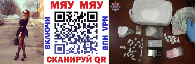 Мефедрон mephedrone  ссылка на мегу ONION  Гаврилов Посад 
