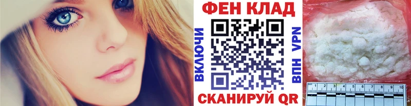 МЕТАМФЕТАМИН Methamphetamine  что такое наркотик  Гаврилов Посад 
