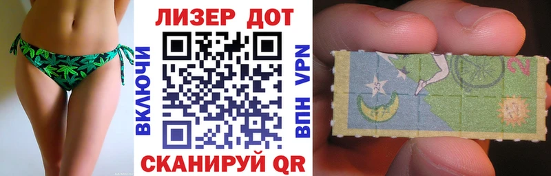 Марки N-bome 1500мкг  Гаврилов Посад 